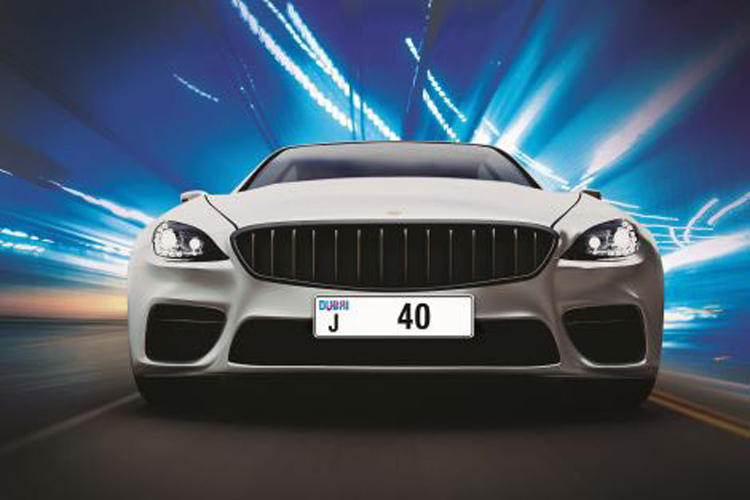 معرض كافتيريا غرفة  مزاد أرقام السيارات في دبي يطرح 90 رقماً مميزاً | تايم أوت دبي