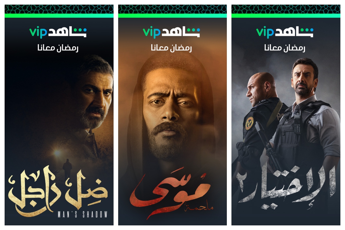 المصرية مسلسلات رمضان 2021 أفضل 13