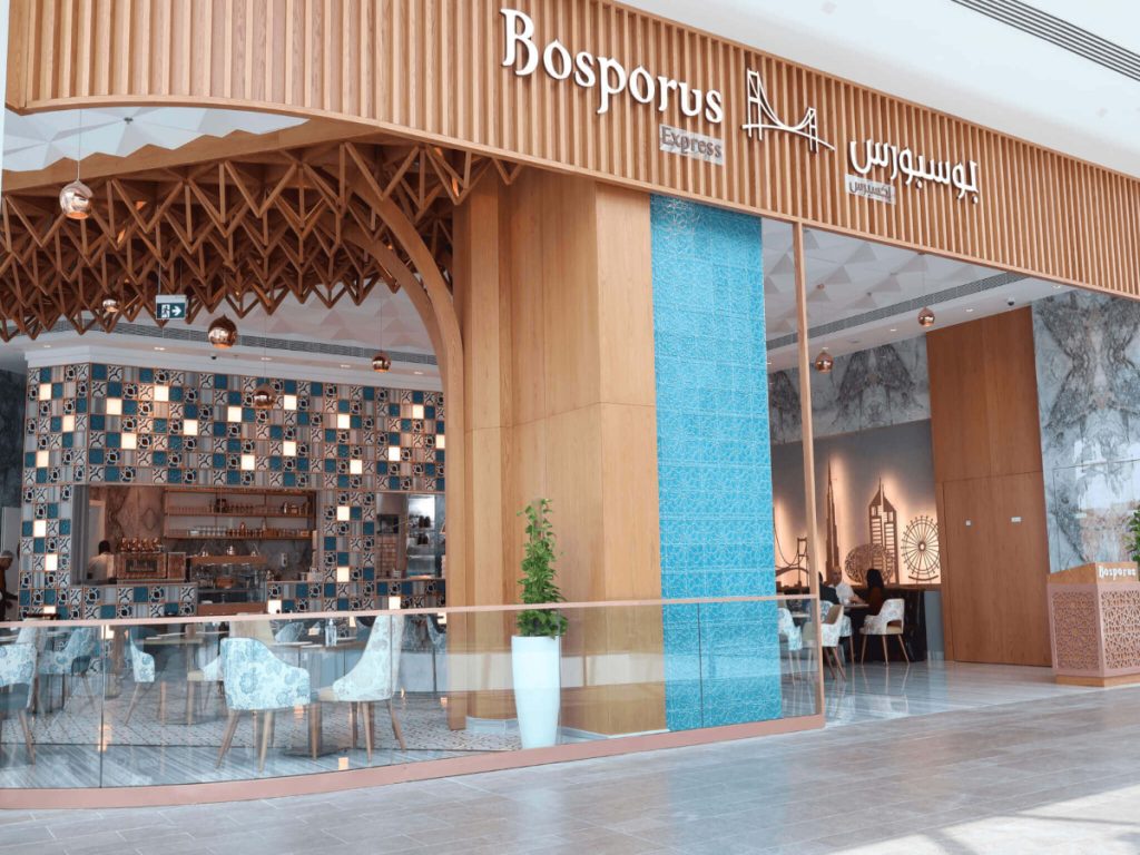 فطور تركي في دبي