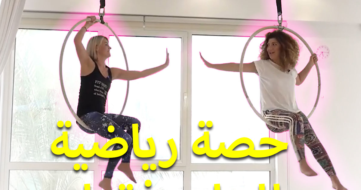 جمباز افرنجي في استوديو خاص في دبي ترفيه تايم أوت دبي