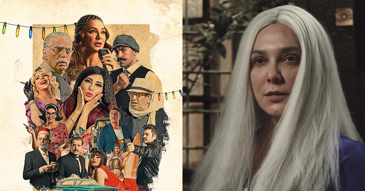 مسلسل شارع شيكاغو السوري حصريا على قناة Osn ترفيه تايم أوت دبي