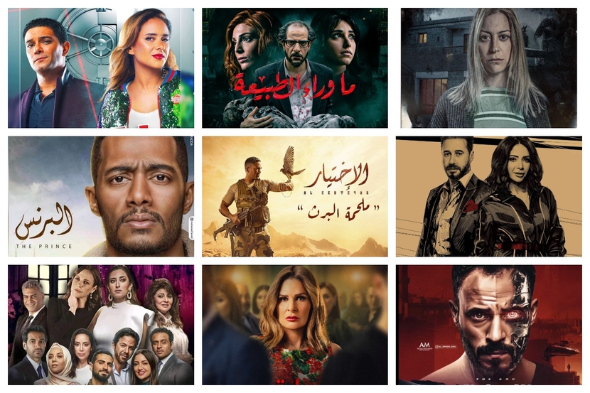 أجمل المسلسلات المصرية 2020 ترفيه تايم أوت دبي