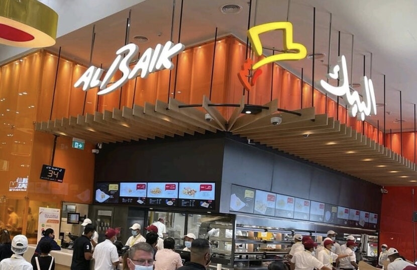 افتتاح اول فرع لولو في السعودية